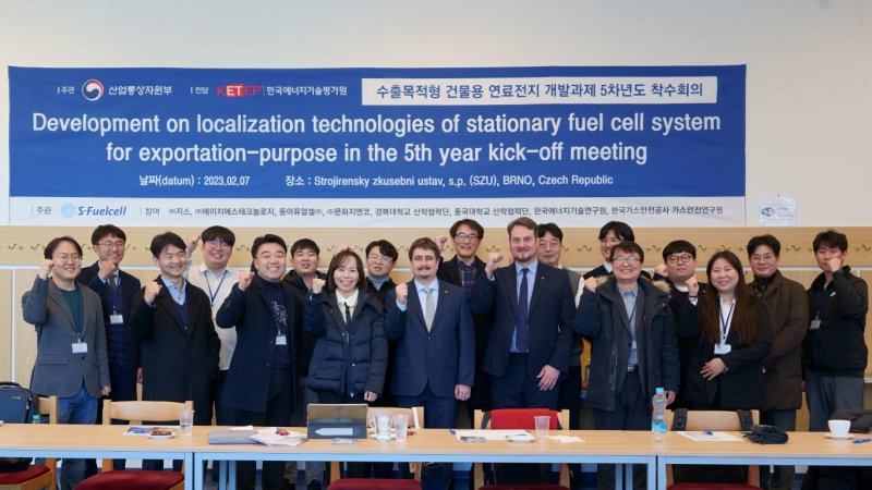 Consortium of Korean companies at SZU