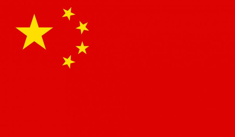 SZU China